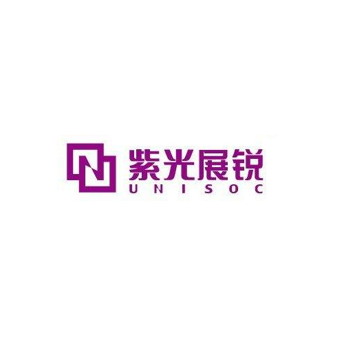 紫光展銳